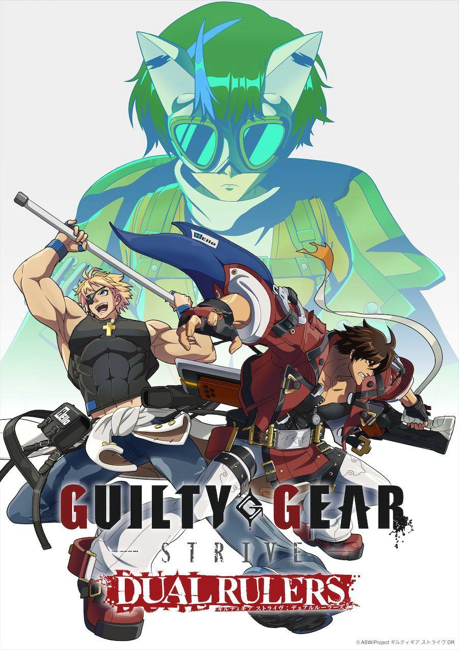 Серия видеоигр «Guilty Gear» получит CGI-аниме-адаптацию