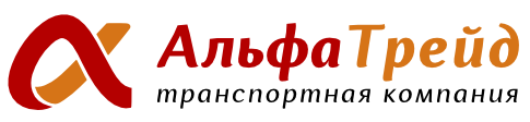Логотип компании АльфаТрейд