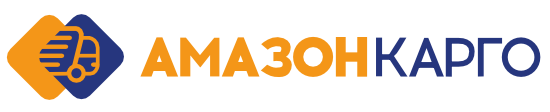 Логотип компании Амазон Карго