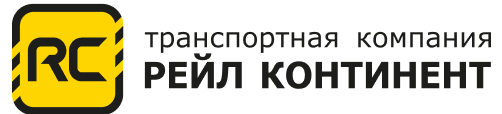 Грузоперевозки Саратов - Волгоград от ТК railcontinentru