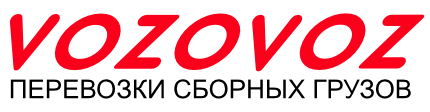 Логотип компании Возовоз