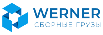 Логотип компании Werner Сборные Грузы