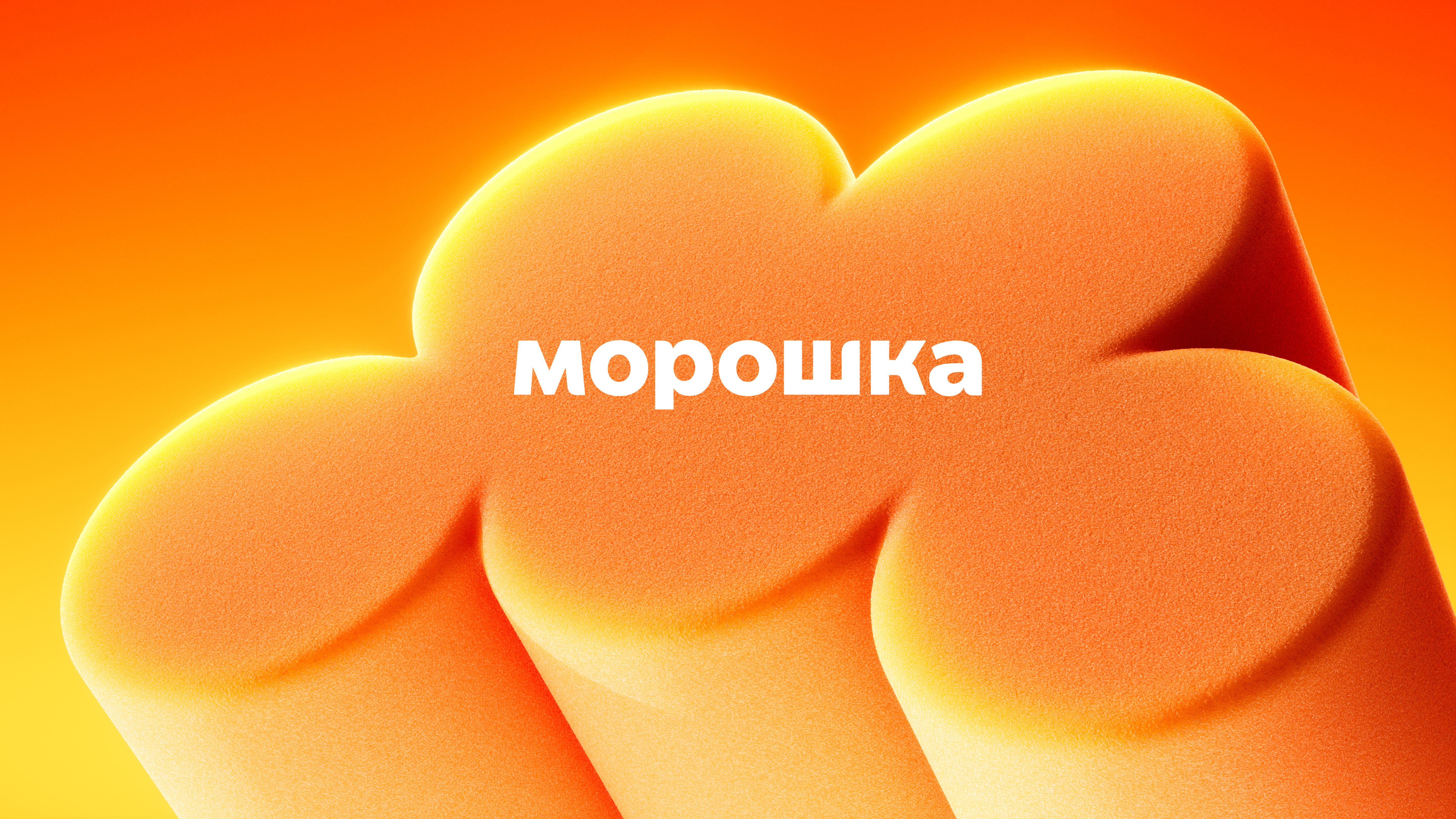 альтернативный текст