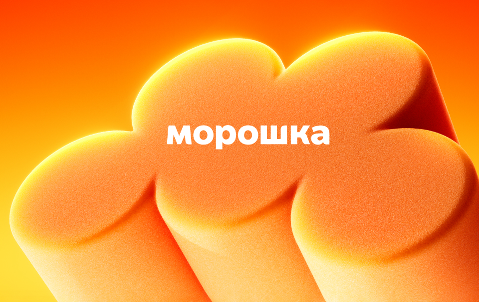 альтернативный текст