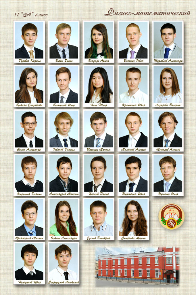 11a_fml-1_2014 (1)