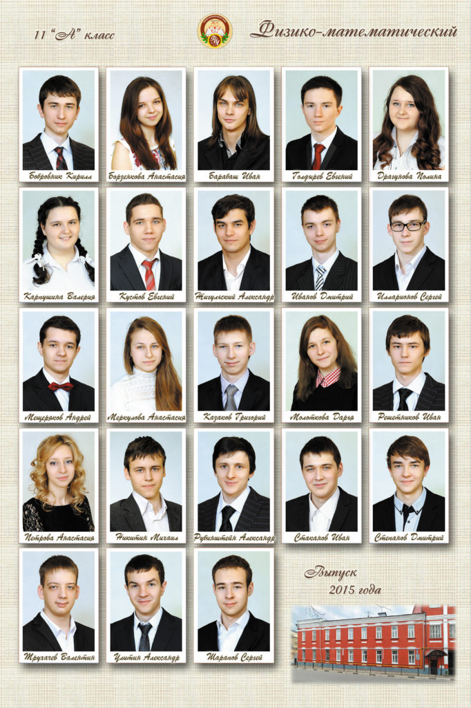 11a_fml (3)