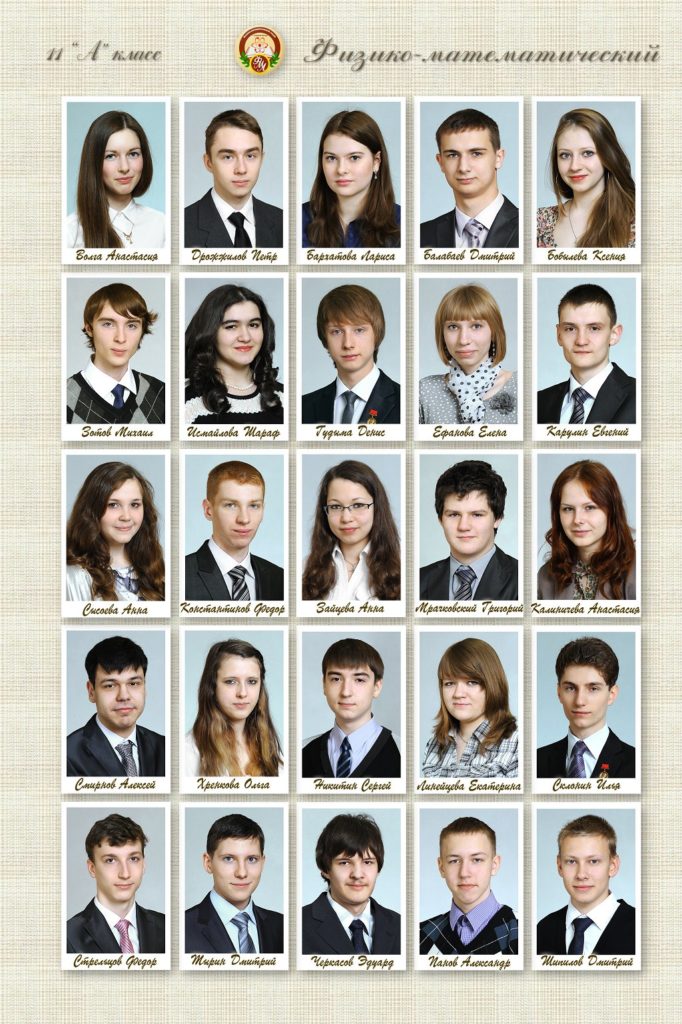 с_11a_fml_2013 (1)