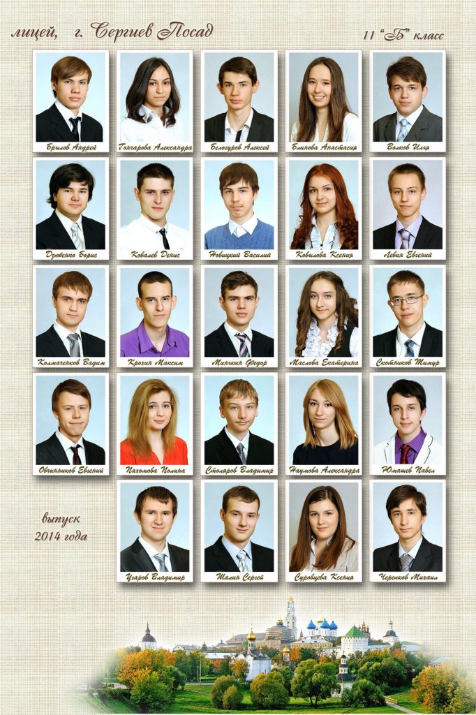 с_11b_2014 (1)
