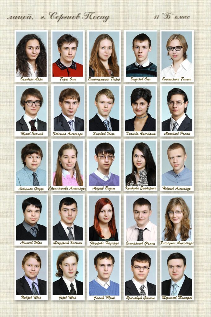 с_11b_fml_2013 (1)