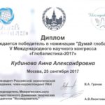 09-700x509