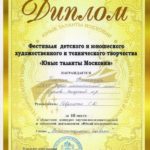 12-001