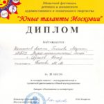 1504140001