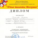 1504140002