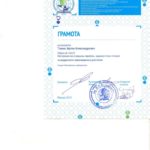 1504140005