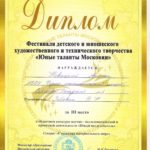 2-001
