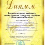 2-002