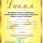 2-003