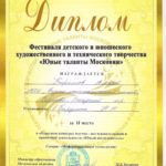 2-005