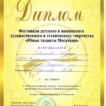 2-006