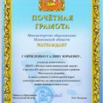 4-002