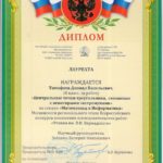 7-001