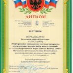 7-004