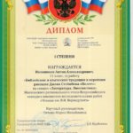 7-008