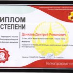 8-002