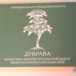 dscn4504