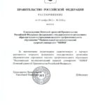 medvedev