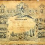 pohvalnyi_list1-310x225