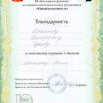 swscan00246