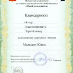 swscan00246_01