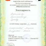 swscan00247