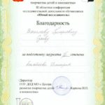 swscan00248