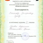 swscan00249