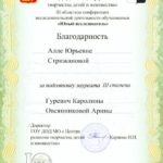 swscan00249_01