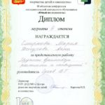swscan00250