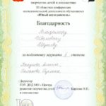 swscan00251