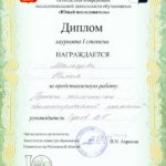 swscan00252