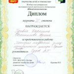 swscan00254