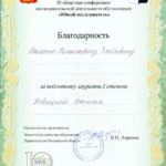 swscan00256