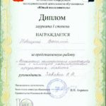 swscan00257