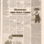 swscan00275