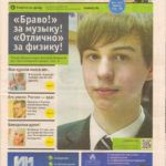 swscan00277