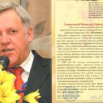 swscan00351