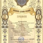 swscan00352