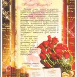 swscan00354
