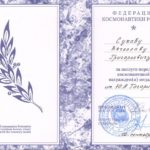 swscan00355