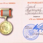 swscan00356